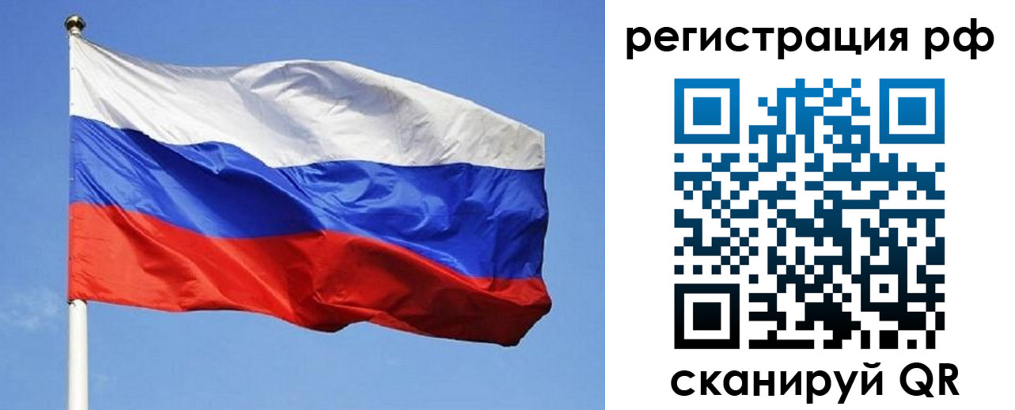 регистрация для школы в Печорах