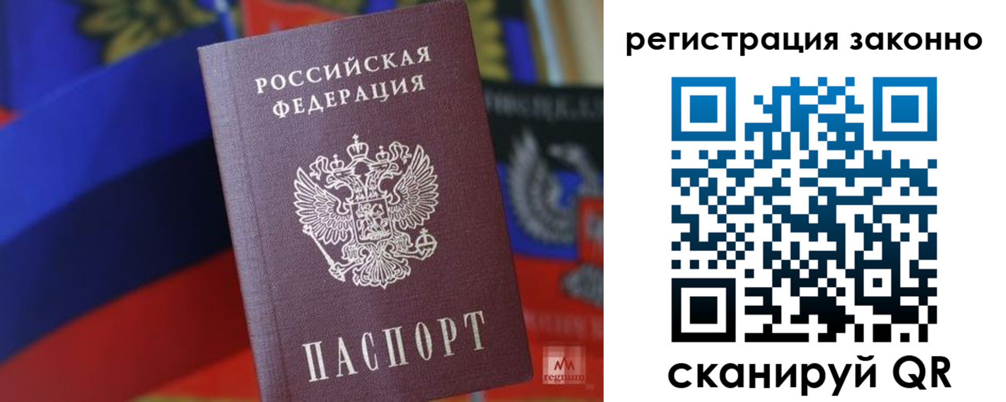 где прописаться в Печорах