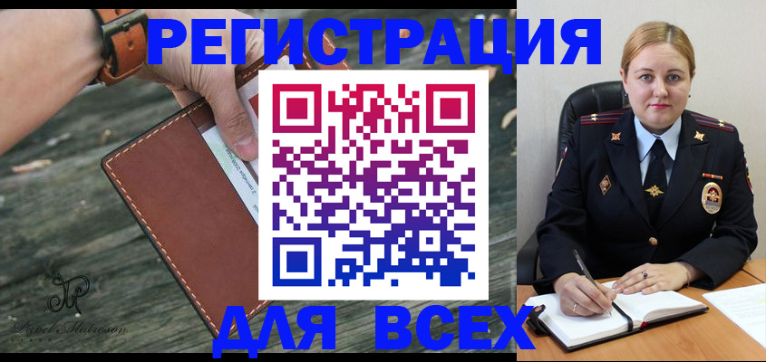 временная регистрация законно в Печорах